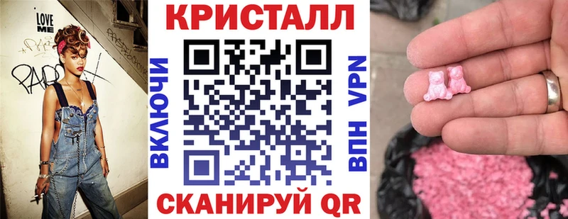 гидра ссылка  Пугачёв  АМФЕТАМИН Розовый 
