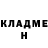 КЕТАМИН VHQ Eli Hasson