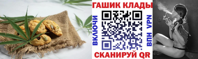 KRAKEN онион  Пугачёв  Cannafood марихуана  купить закладку 