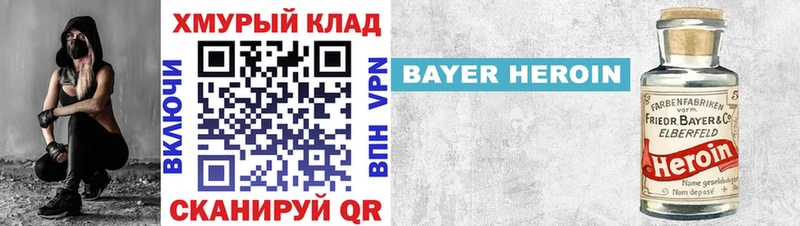 Героин герыч  хочу   Пугачёв 