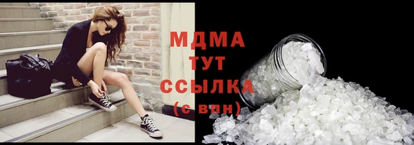 МДМА Алзамай