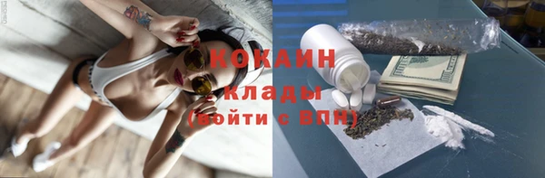 меф Кодинск