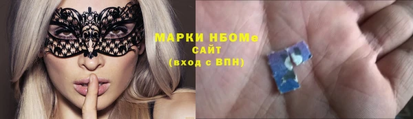 PSILOCYBIN Алексеевка