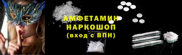 спайс Козельск