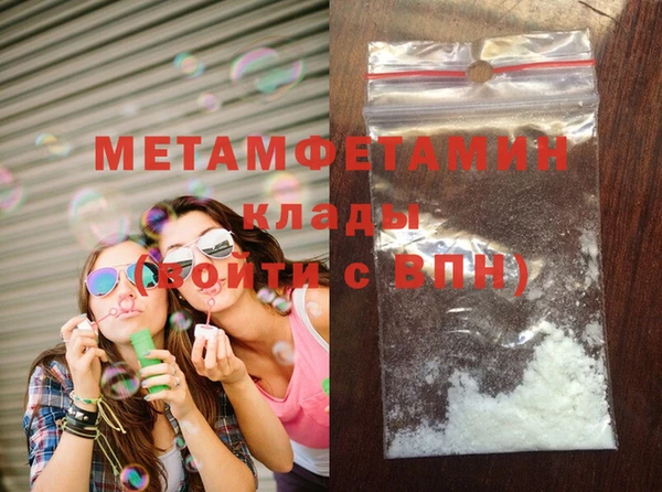 MDMA Premium VHQ Козловка