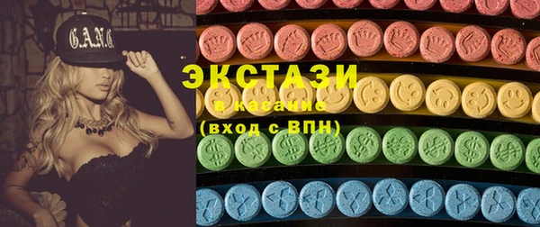 МДМА Алзамай