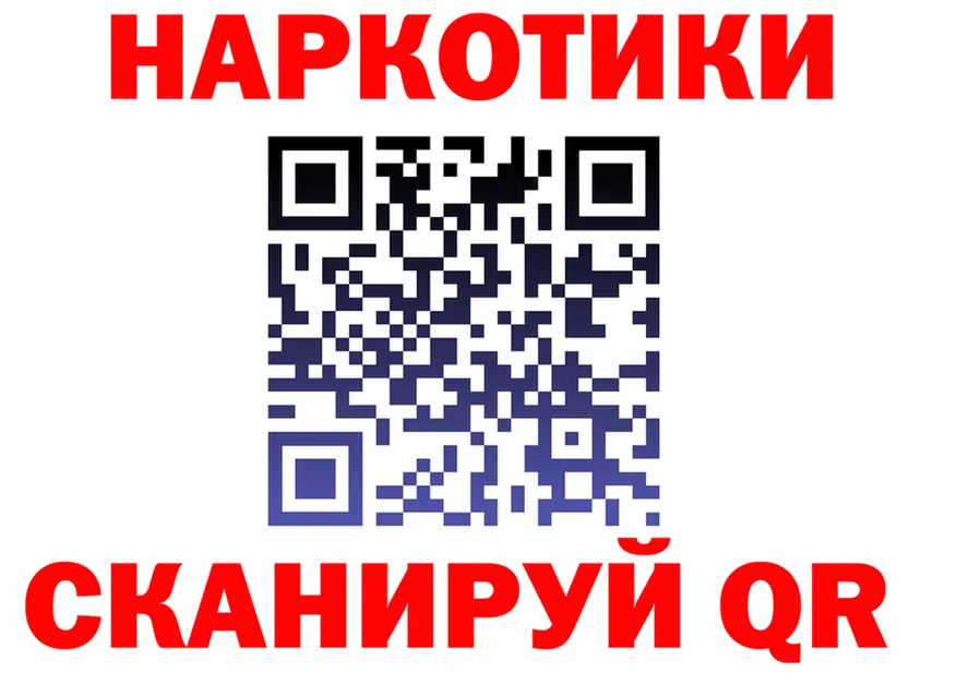 АМФ 97% ТОР площадка МЕГА Пугачёв