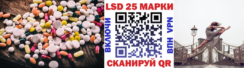 ЛСД экстази кислота  Пугачёв 