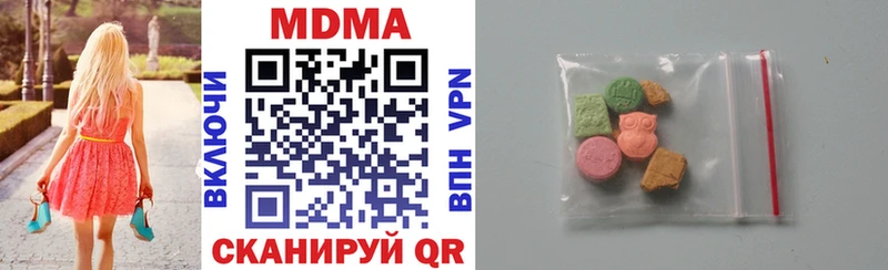 MDMA Molly  мориарти официальный сайт  Пугачёв 
