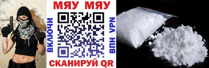 ОМГ ОМГ ссылка Пугачёв Меф mephedrone