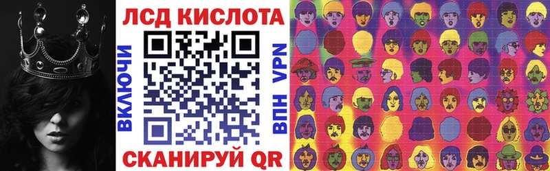 Наркотические марки 1500мкг MEGA ССЫЛКА Пугачёв