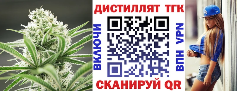 ТГК Wax  Пугачёв 